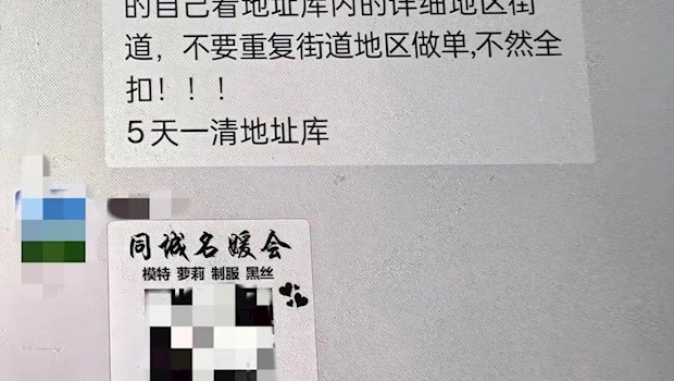贴一张赚6毛5！3人深夜张贴涉黄“小贴纸”被汉寿公安抓获